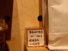 -花仓咖啡(祥安巷店)