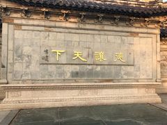 -梅村泰伯庙