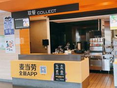 -麦当劳(余姚北站店)