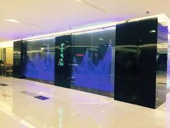 -王家渡火锅(金宝汇店)
