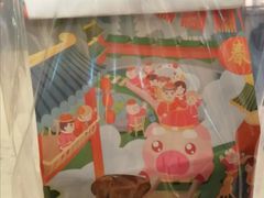 -爸爸糖吐司面包(重庆解放碑英利大融城店)