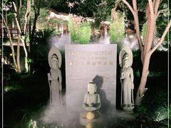 -普陀山雷迪森庄园
