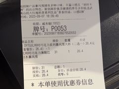 -DQ·蛋糕·冰淇淋(河东万达店)