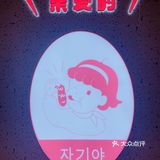 🧐苏州烤肉哪家强？带亲密爱人来吃亲爱的韩式料理[爱心]