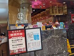 -炭烤麻里·臻选自助烤肉料理(观音桥大融城店)