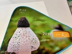 景观位-眉州东坡(春秀路店)