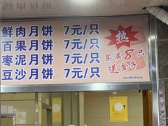 -新川饮食(新川小区店)