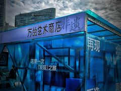 -长沙滨江文化园