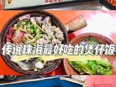-潮香兴煲仔饭(莲花路店)