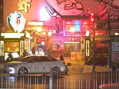 -文和友老长沙龙虾馆(化龙池店)