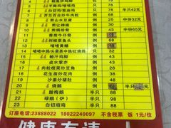 -勒南公舍(龙江店)