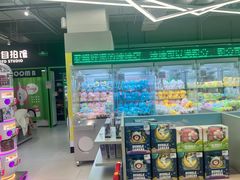 -幻物社(万象天地店)