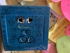 -阿信厚吐司(曾厝垵店)