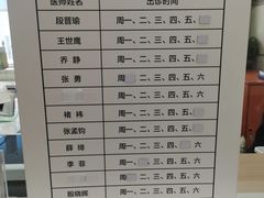 -北京大学口腔医院(第一门诊部)