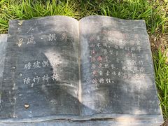 -淇河国家湿地公园