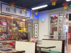 -七爷清汤腩·港式餐厅(金狮广场店)