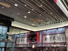 -肥汁米蘭香港米线(长宁来福士店)