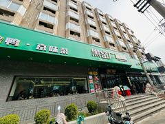 -黑窑厂糖油饼烤鸭·清真菜(黑窑厂街店)