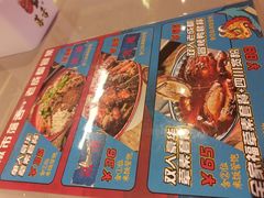 -海椒市落舌·麻辣烫冒菜(中关村店)