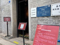 -荔湾博物馆