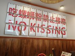 -螺大喜螺蛳粉火锅(雍和宫店)