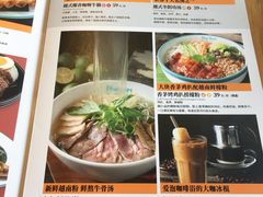 -越小品·越南餐厅(高德置地店)