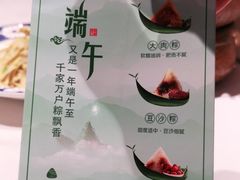-江南厨子(万象天地店)