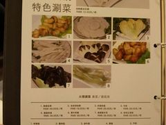 -泉味道贵州厨房(三里河店)