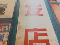 -华丰火锅(双林北横路店)