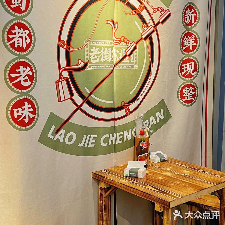 广州丨🔥谁能拒绝人均30r的老街称盘麻辣烫‼️