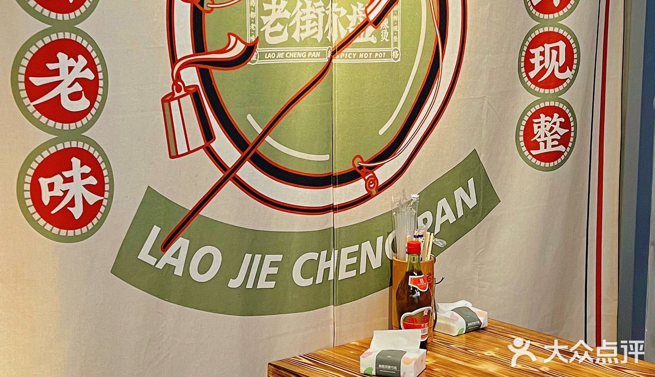 广州丨🔥谁能拒绝人均30r的老街称盘麻辣烫‼️