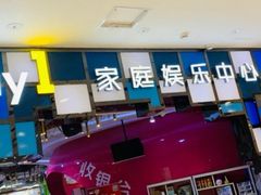 -PLAY 1家庭娱乐中心(城关万达广场店)
