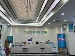 -深圳富茂格伦菲尔口腔门诊部(龙华清湖总院)