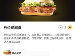 -麦当劳(南汇车市店)