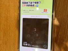 -焼肉ライク·烧肉LIKE(万菱汇店)