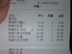 -好利来(靖江路店)