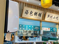 -刘鸿盛(罍街店)