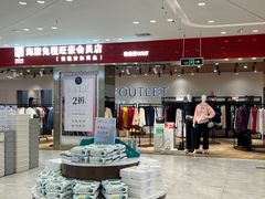 -旺豪超市(胜利购物广场店)