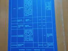 -浙江大学医学院附属第一医院(庆春院区)