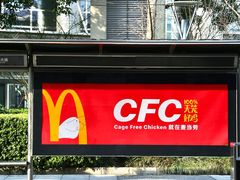 -麦当劳(世纪汇广场店)