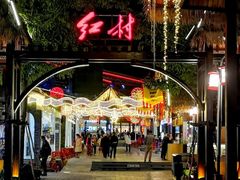 -三亚红色娘子军演艺公园景区
