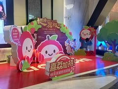 -英皇电影城(平安金融中心IMAX激光店)