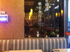 大堂-尊宝比萨(黄泥磅店)