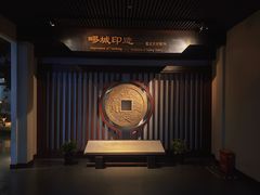 -嘉定博物馆