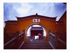 -普陀山风景名胜区-法雨禅寺