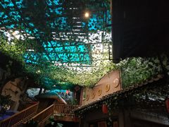-观澜山水田园