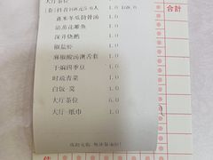 -帝源轩酒楼(卡瑞登店)