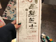 -好利来(建筑大学店)