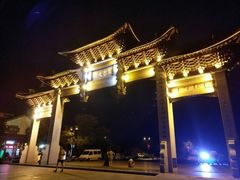 -东台西溪天仙缘景区