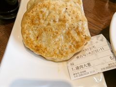 -涿大牛馅饼(二店)